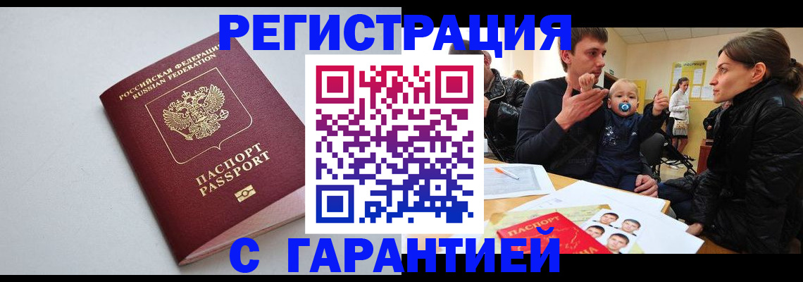 регистрация для школы в Салавате